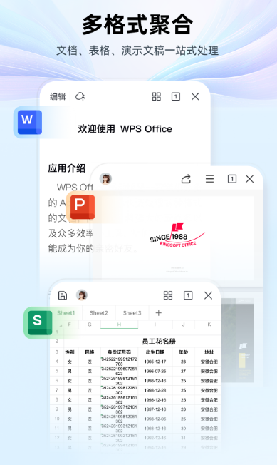自动生成PPT的软件有哪些_wishdown.com 自动生成PPT的软件有哪些_wishdown.com