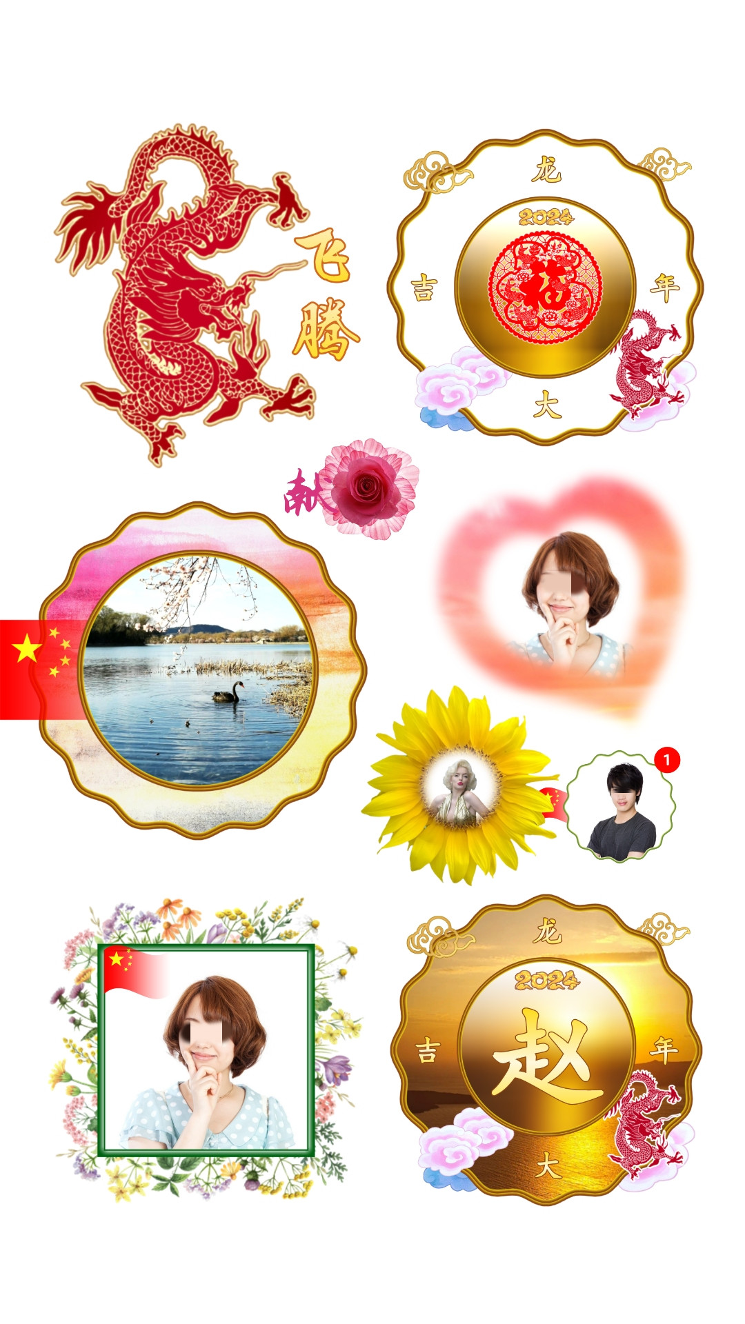 抠图软件免费下载推荐_wishdown.com 抠图软件免费下载推荐_wishdown.com