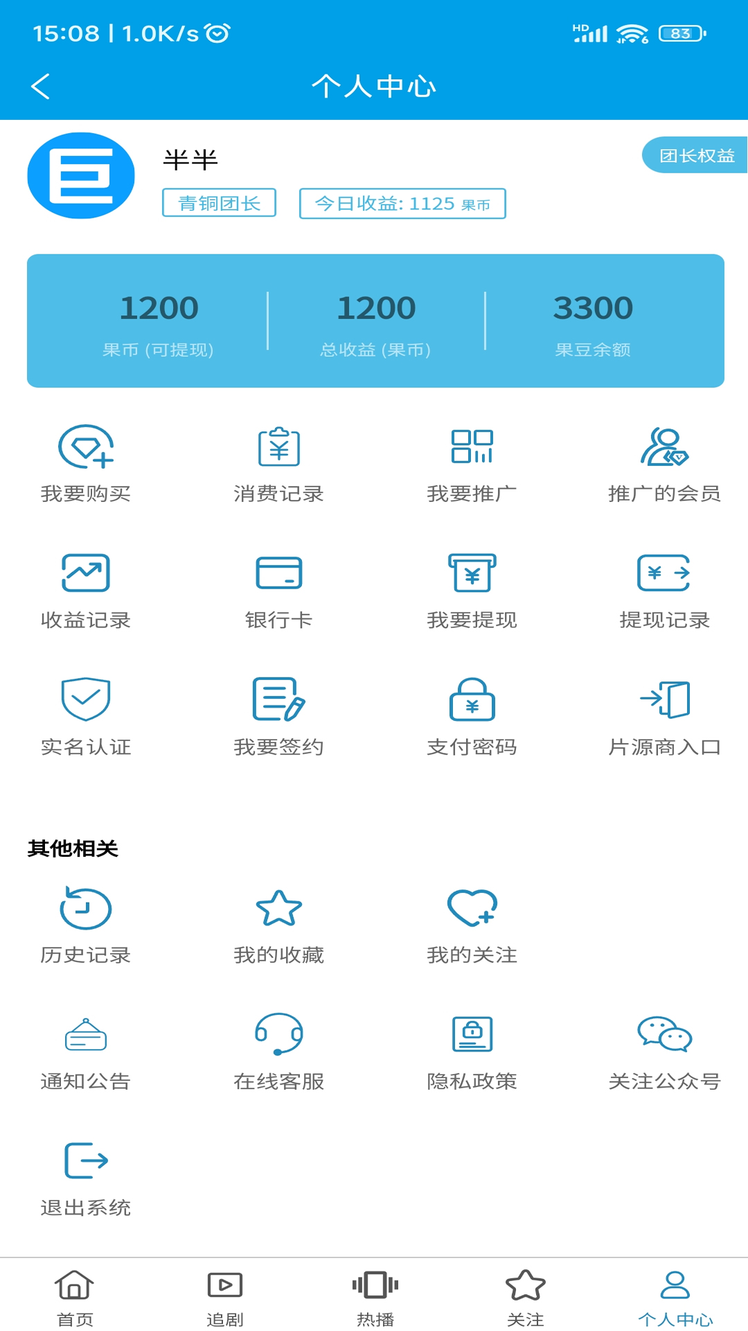 短剧大全免费看_wishdown.com 短剧大全免费看_wishdown.com