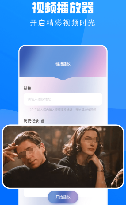 短剧大全免费看_wishdown.com 短剧大全免费看_wishdown.com