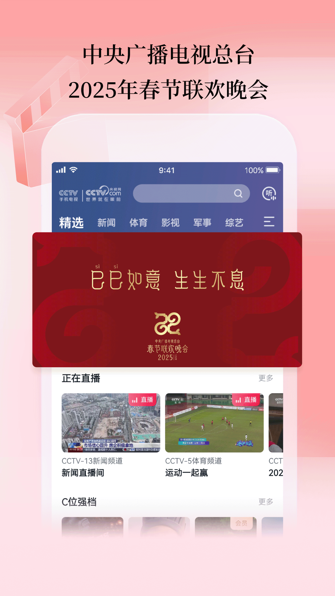 如懿传在哪看_wishdown.com 如懿传在哪看_wishdown.com