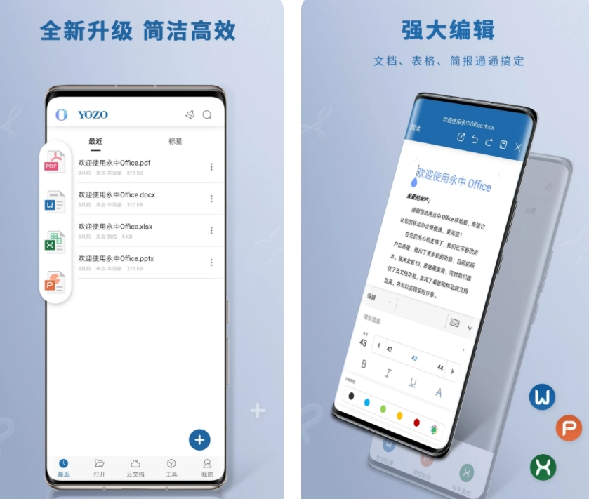自动识别字数软件推荐_wishdown.com 自动识别字数软件推荐_wishdown.com