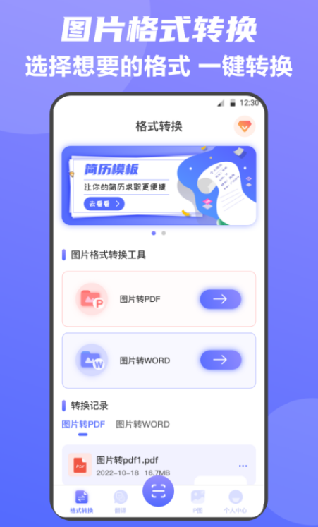 自动识别字数软件推荐_wishdown.com 自动识别字数软件推荐_wishdown.com
