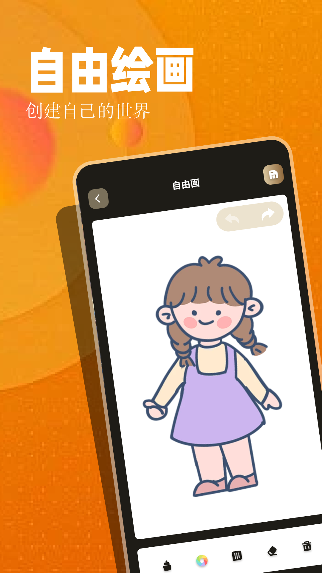 看漫画免费的app推荐_wishdown.com 看漫画免费的app推荐_wishdown.com