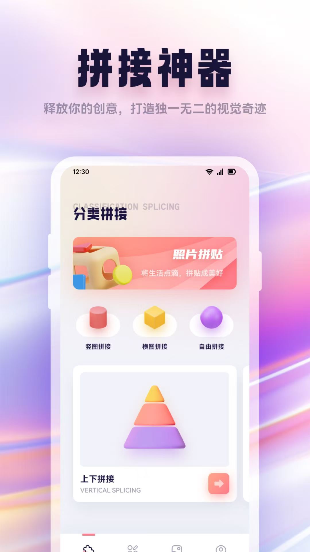 PS软件手机版推荐_wishdown.com PS软件手机版推荐_wishdown.com