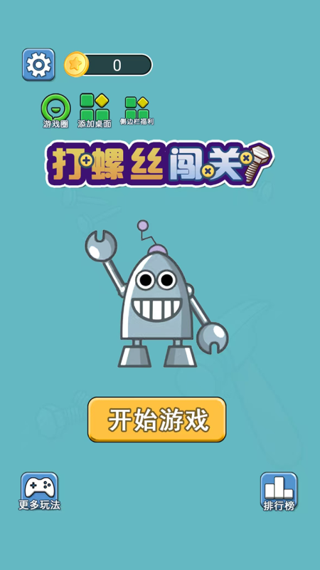 2025流行的催眠别人的游戏榜单_wishdown.com 2025流行的催眠别人的游戏榜单_wishdown.com