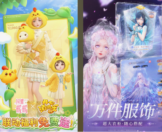 女生喜欢的手游推荐_wishdown.com 女生喜欢的手游推荐_wishdown.com