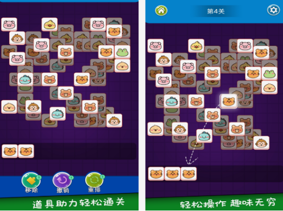 女生喜欢的手游推荐_wishdown.com 女生喜欢的手游推荐_wishdown.com