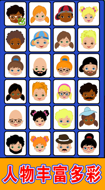 好玩的猜身份的游戏怎么下载_wishdown.com 好玩的猜身份的游戏怎么下载_wishdown.com