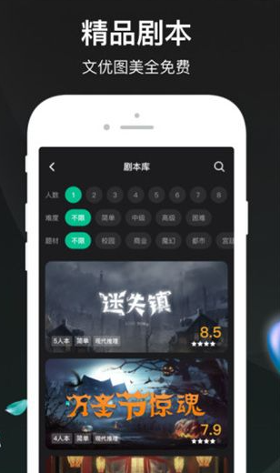 好玩的猜身份的游戏怎么下载_wishdown.com 好玩的猜身份的游戏怎么下载_wishdown.com