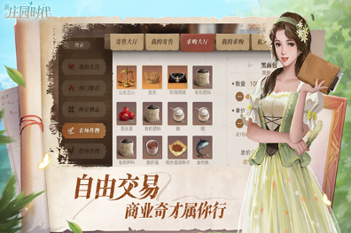 手游最新排行有哪几个_wishdown.com 手游最新排行有哪几个_wishdown.com