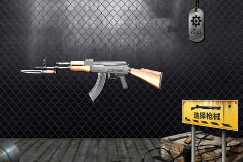 适合练枪法的射击游戏在哪里_wishdown.com 适合练枪法的射击游戏在哪里_wishdown.com