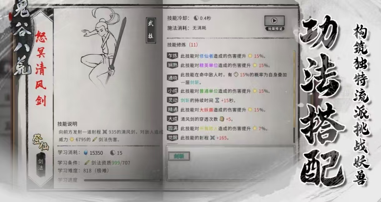 经典热门的手机单机rpg游戏有什么_wishdown.com 经典热门的手机单机rpg游戏有什么_wishdown.com