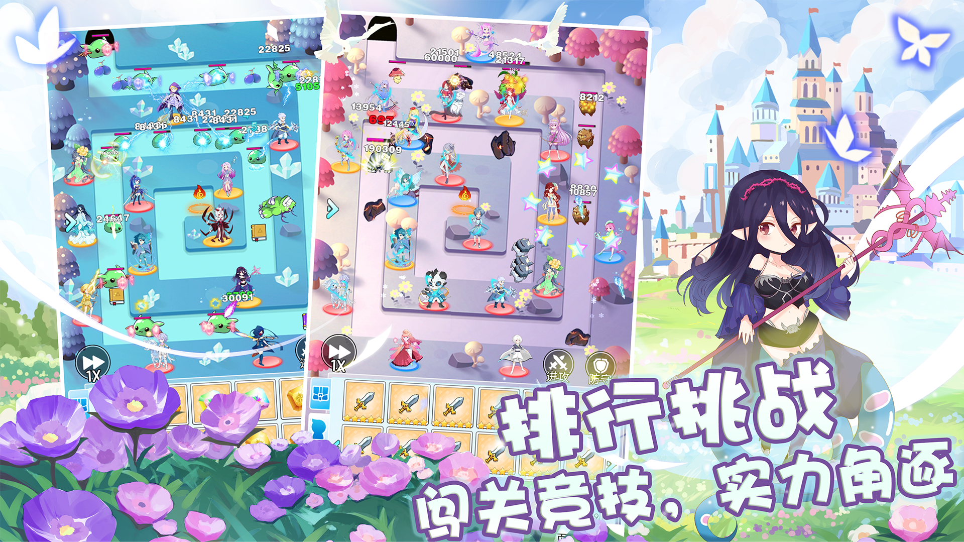 有没有可以放置英雄的塔防游戏_wishdown.com 有没有可以放置英雄的塔防游戏_wishdown.com