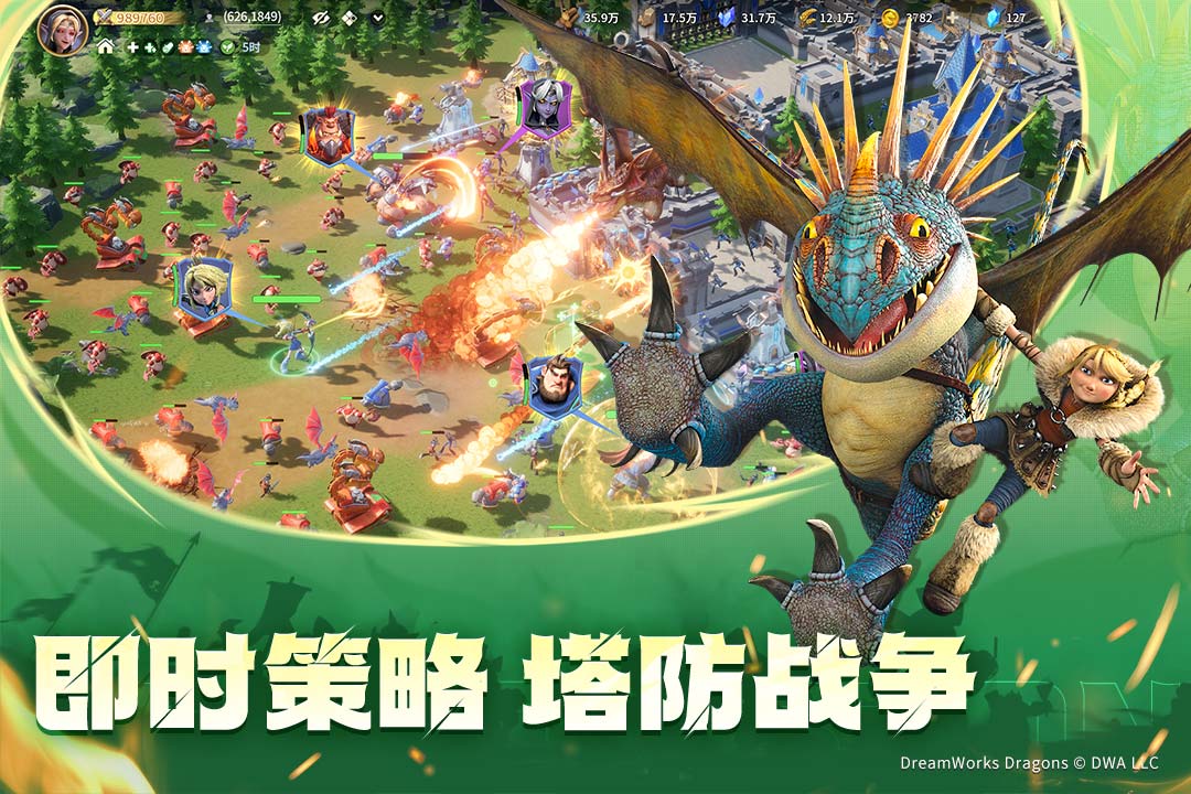 有没有可以放置英雄的塔防游戏_wishdown.com 有没有可以放置英雄的塔防游戏_wishdown.com