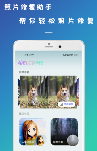 图片编辑软件有哪些_wishdown.com 图片编辑软件有哪些_wishdown.com