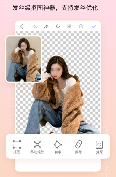 图片编辑软件有哪些_wishdown.com 图片编辑软件有哪些_wishdown.com