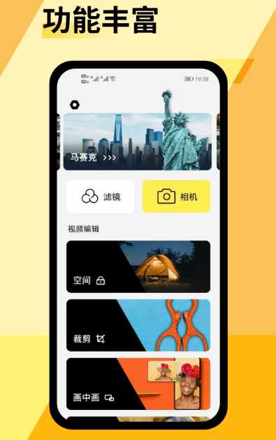 图片编辑软件有哪些_wishdown.com 图片编辑软件有哪些_wishdown.com