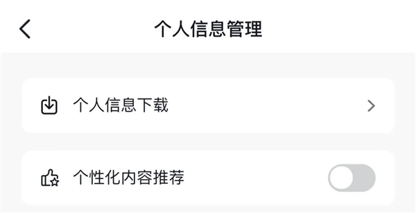 爸妈 求求你们别再玩手机了!_wishdown.com 爸妈 求求你们别再玩手机了!_wishdown.com