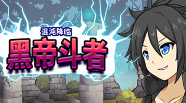 ɫϷŽ磺ڵ۶ߡƳ1.0ʽ