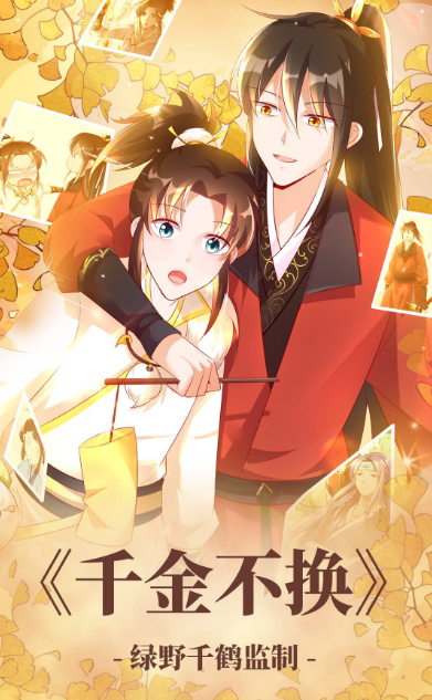 免费看漫画的软件哪里下载_wishdown.com 免费看漫画的软件哪里下载_wishdown.com