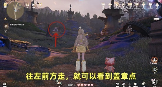 无限暖暖拾光季敲下纪念之章_wishdown.com 无限暖暖拾光季敲下纪念之章_wishdown.com