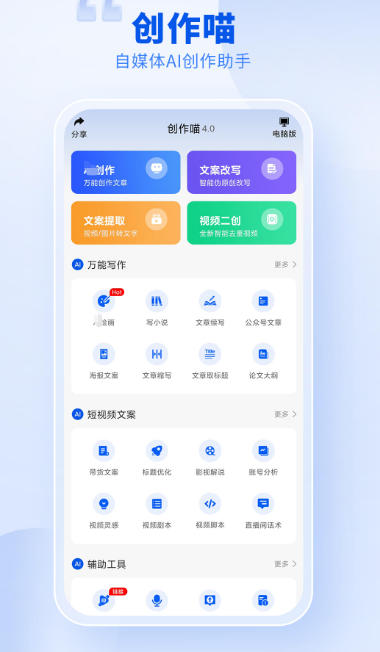 写小说的软件有哪些_wishdown.com 写小说的软件有哪些_wishdown.com