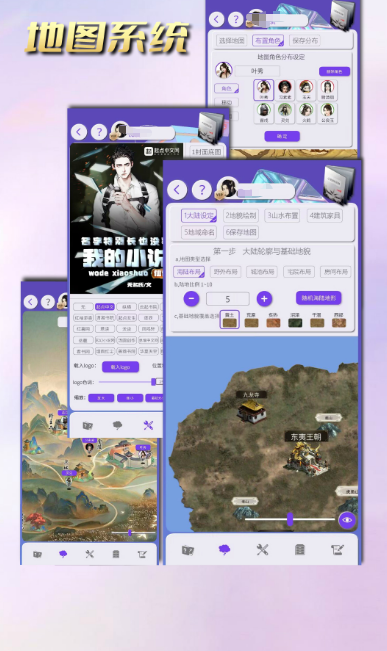 写小说的软件有哪些_wishdown.com 写小说的软件有哪些_wishdown.com