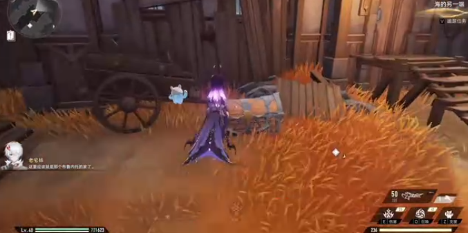 《二重螺旋》海的另一端完成攻略_wishdown.com 《二重螺旋》海的另一端完成攻略_wishdown.com