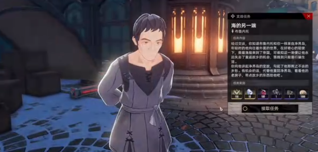 《二重螺旋》海的另一端完成攻略_wishdown.com 《二重螺旋》海的另一端完成攻略_wishdown.com