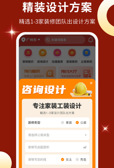 装修设计软件推荐有哪些_wishdown.com 装修设计软件推荐有哪些_wishdown.com