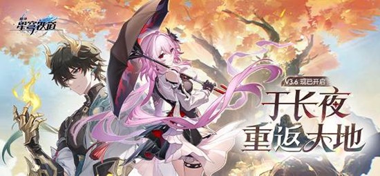 崩铁动画单曲昔涟11月6日将上线_wishdown.com 崩铁动画单曲昔涟11月6日将上线_wishdown.com