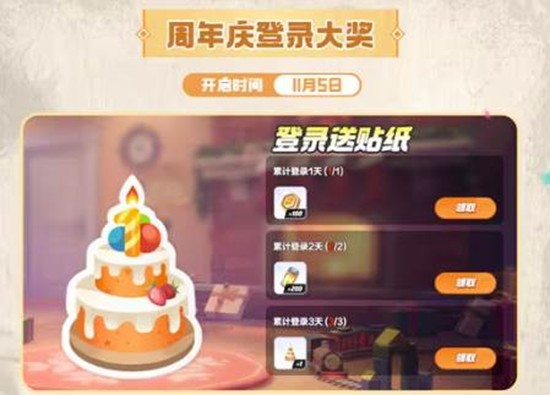 宝可梦大集结周年庆明日将开启_wishdown.com 宝可梦大集结周年庆明日将开启_wishdown.com