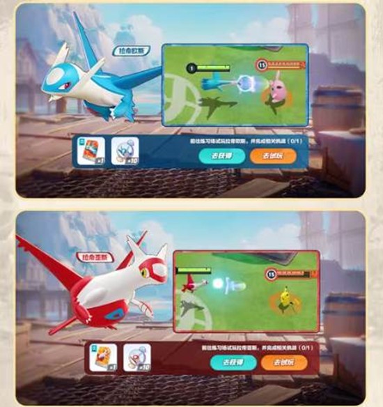 宝可梦大集结周年庆明日将开启_wishdown.com 宝可梦大集结周年庆明日将开启_wishdown.com