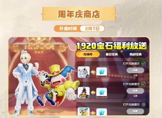 宝可梦大集结周年庆明日将开启_wishdown.com 宝可梦大集结周年庆明日将开启_wishdown.com