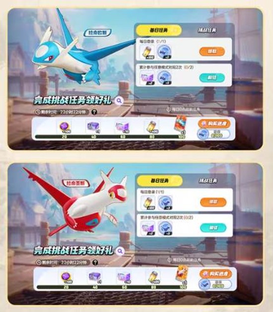 宝可梦大集结周年庆明日将开启_wishdown.com 宝可梦大集结周年庆明日将开启_wishdown.com