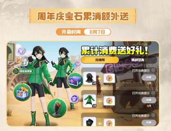 宝可梦大集结周年庆明日将开启_wishdown.com 宝可梦大集结周年庆明日将开启_wishdown.com