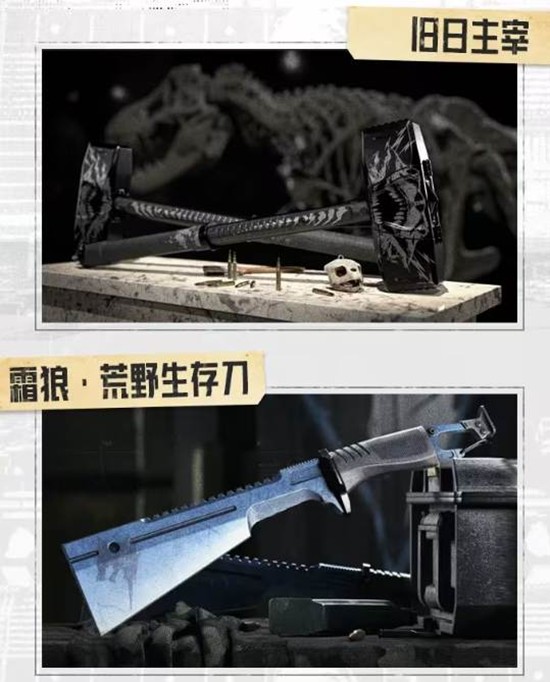 暗区突围典藏外观本月将返场_wishdown.com 暗区突围典藏外观本月将返场_wishdown.com