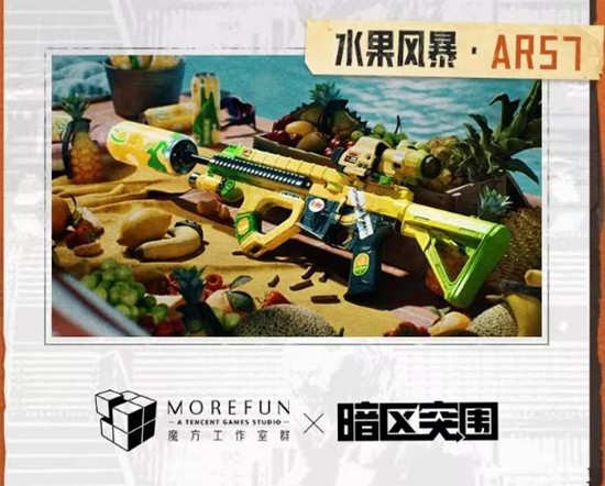 暗区突围典藏外观本月将返场_wishdown.com 暗区突围典藏外观本月将返场_wishdown.com