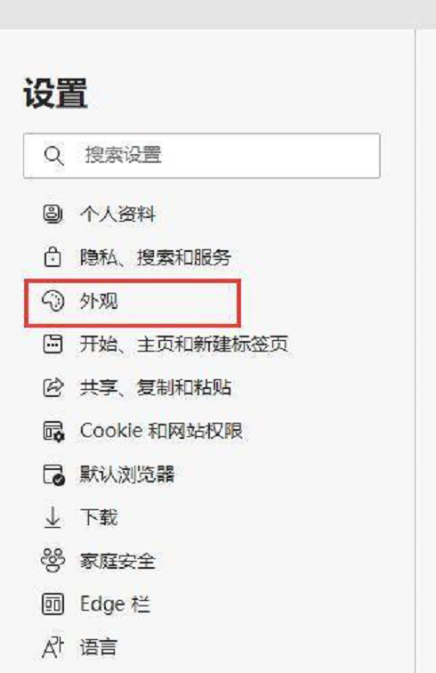 Edge浏览器怎么显示性能按钮_wishdown.com Edge浏览器怎么显示性能按钮_wishdown.com