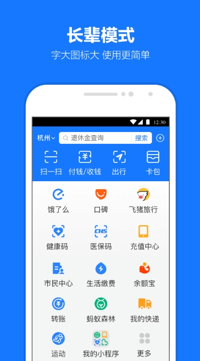 老年人养老认证App推荐_wishdown.com 老年人养老认证App推荐_wishdown.com