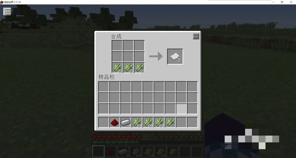 我的世界怎么把地图合成大地图_wishdown.com 我的世界怎么把地图合成大地图_wishdown.com