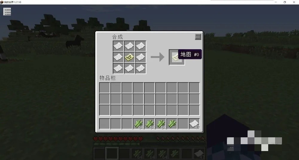 我的世界怎么把地图合成大地图_wishdown.com 我的世界怎么把地图合成大地图_wishdown.com