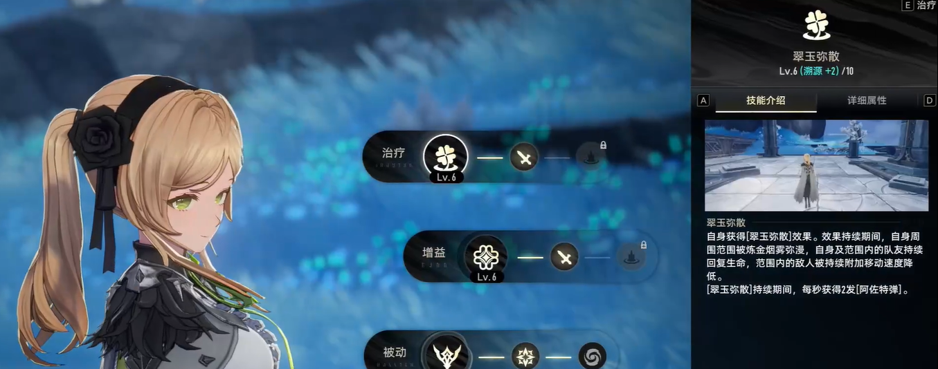 《二重螺旋》达芙涅配卡攻略_wishdown.com 《二重螺旋》达芙涅配卡攻略_wishdown.com