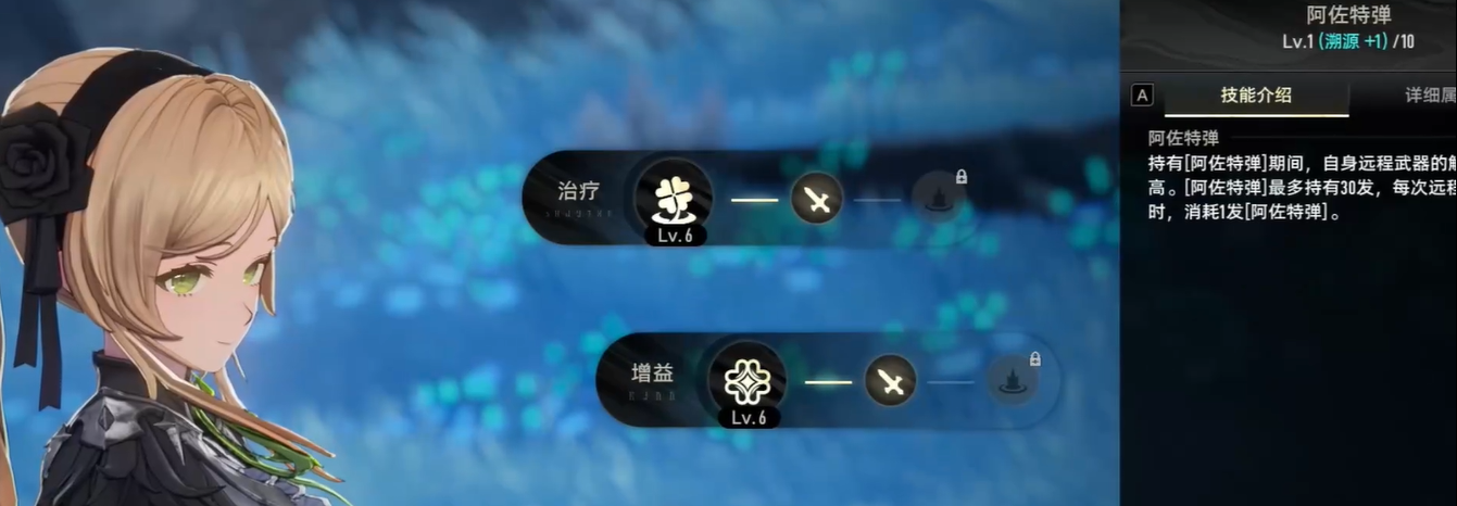 《二重螺旋》达芙涅配卡攻略_wishdown.com 《二重螺旋》达芙涅配卡攻略_wishdown.com