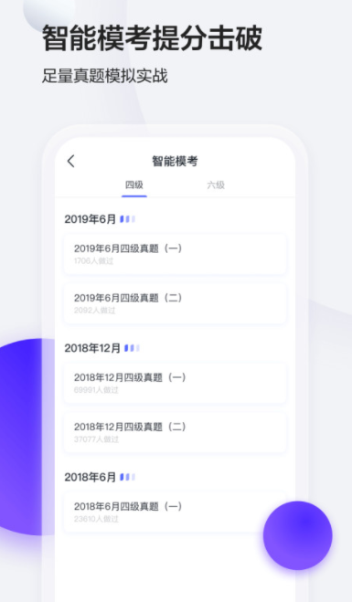 英语学习app推荐什么_wishdown.com 英语学习app推荐什么_wishdown.com