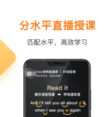 英语学习app推荐什么_wishdown.com 英语学习app推荐什么_wishdown.com