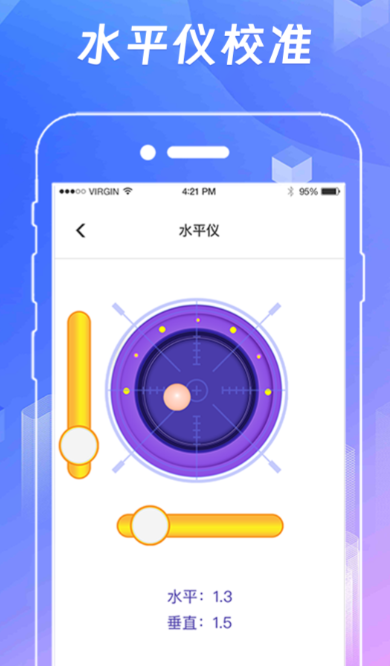 vr软件有什么_wishdown.com vr软件有什么_wishdown.com