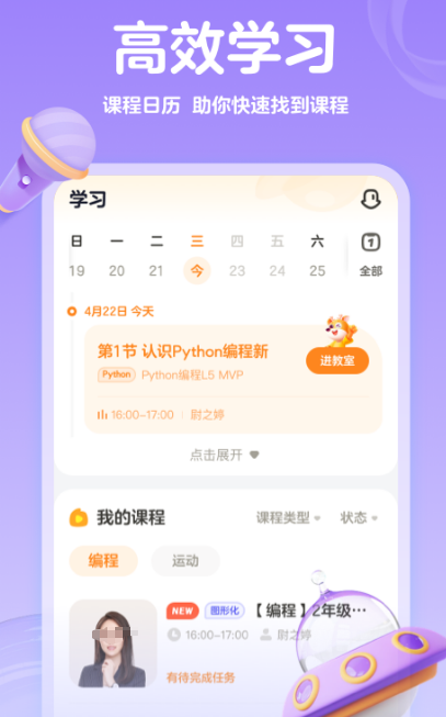 软件开发学习APP推荐_wishdown.com 软件开发学习APP推荐_wishdown.com