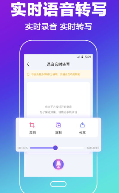 录音软件推荐哪些_wishdown.com 录音软件推荐哪些_wishdown.com